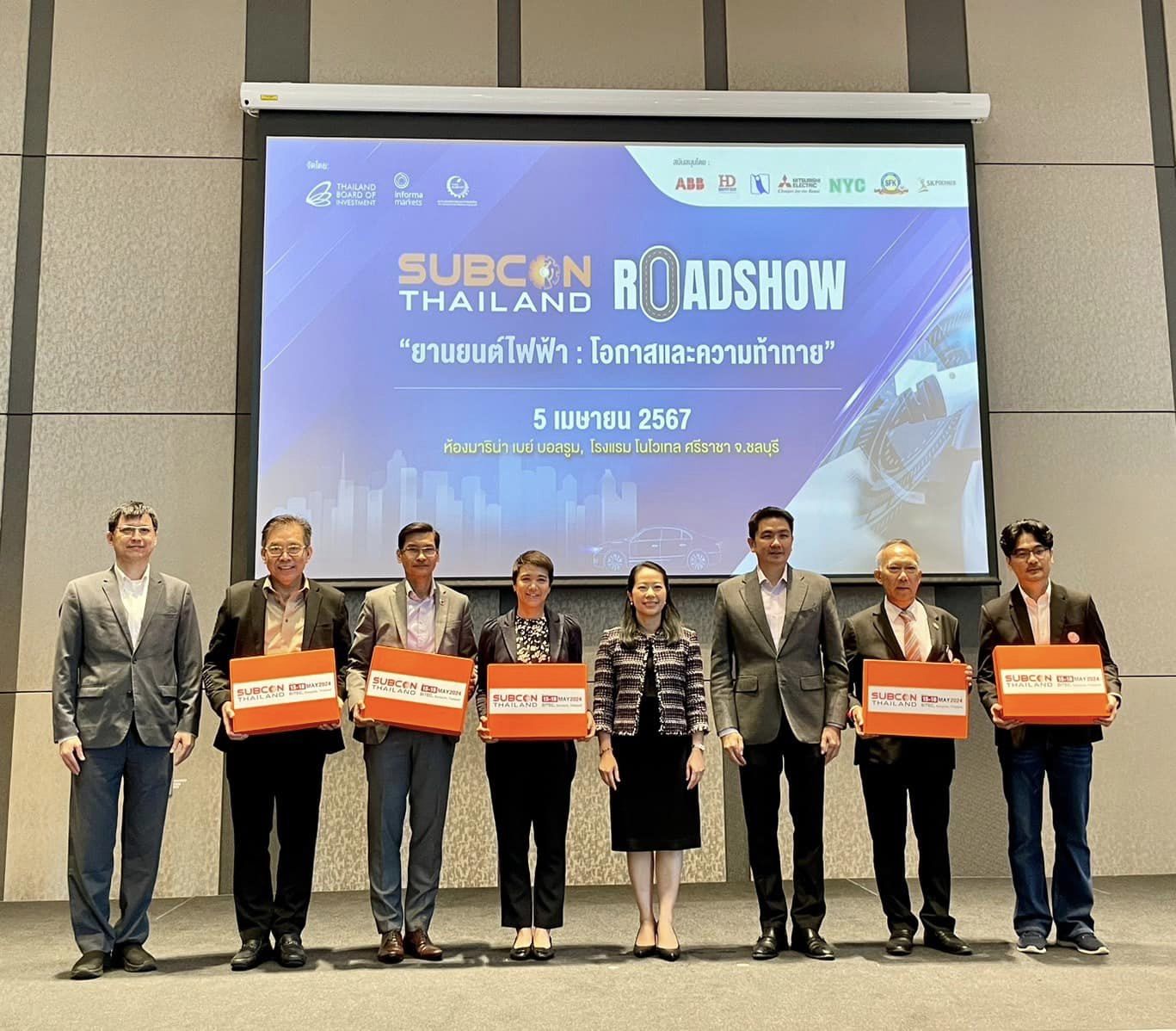 กิจกรรม SUBCON​ Thailand Roadshow 2024