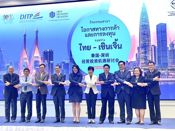 ณ ห้องประชุมบุรฉัตรไชยากร ชั้น 4 กระทรวงพาณิชย์  ได้มีการจัดงานเสวนา“โอกาสทางการค้าและการลงทุนระหว่างไทย-เซินเจิ้น”  ในรูปแบบ Hybrid ทั้ง Onsite และ Online  โดยกรมส่งเสริมการค้าระหว่างประเทศ DITP กระทรวงพาณิชย์