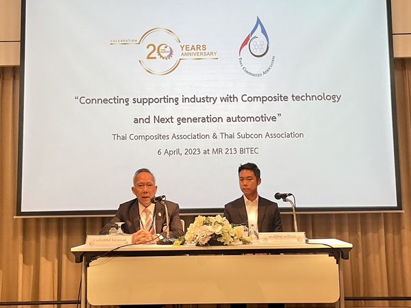 สมาคมไทยซับคอน ร่วมด้วยสมาคมไทยคอมโพสิท จัดสัมมนาหัวข้อ Connecting supporting industry with Composite technology and  Next generation automotive