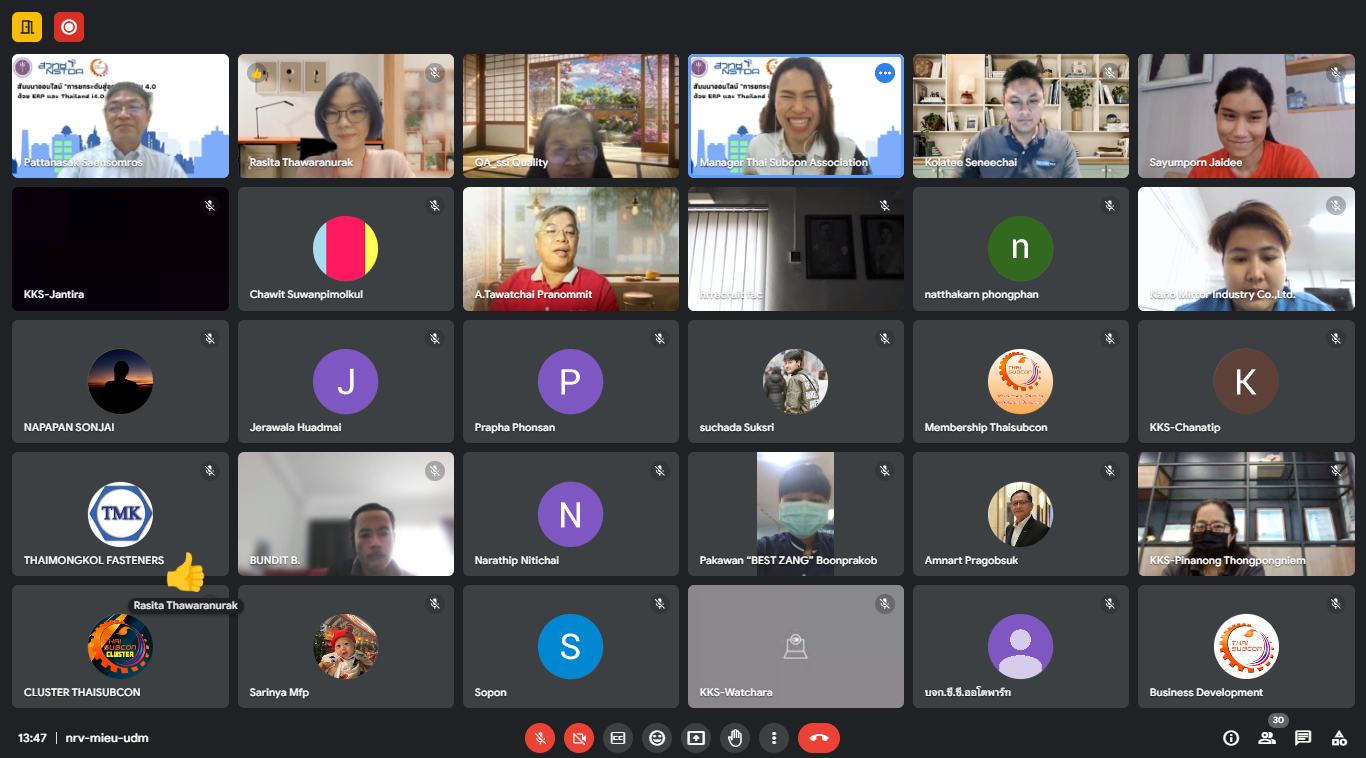 ITAP ร่วมกับ THAI SUBCON จัดสัมมนาออนไลน์ ให้สมาชิกได้รับฟังข้อมูลโครงการ ERP และร่วมสัมมนาออนไลน์ในหัวข้อ  "การยกระดับสู่อุตสาหกรรม 4.0 ด้วย ERP และ Thailand i4.0 Index"
