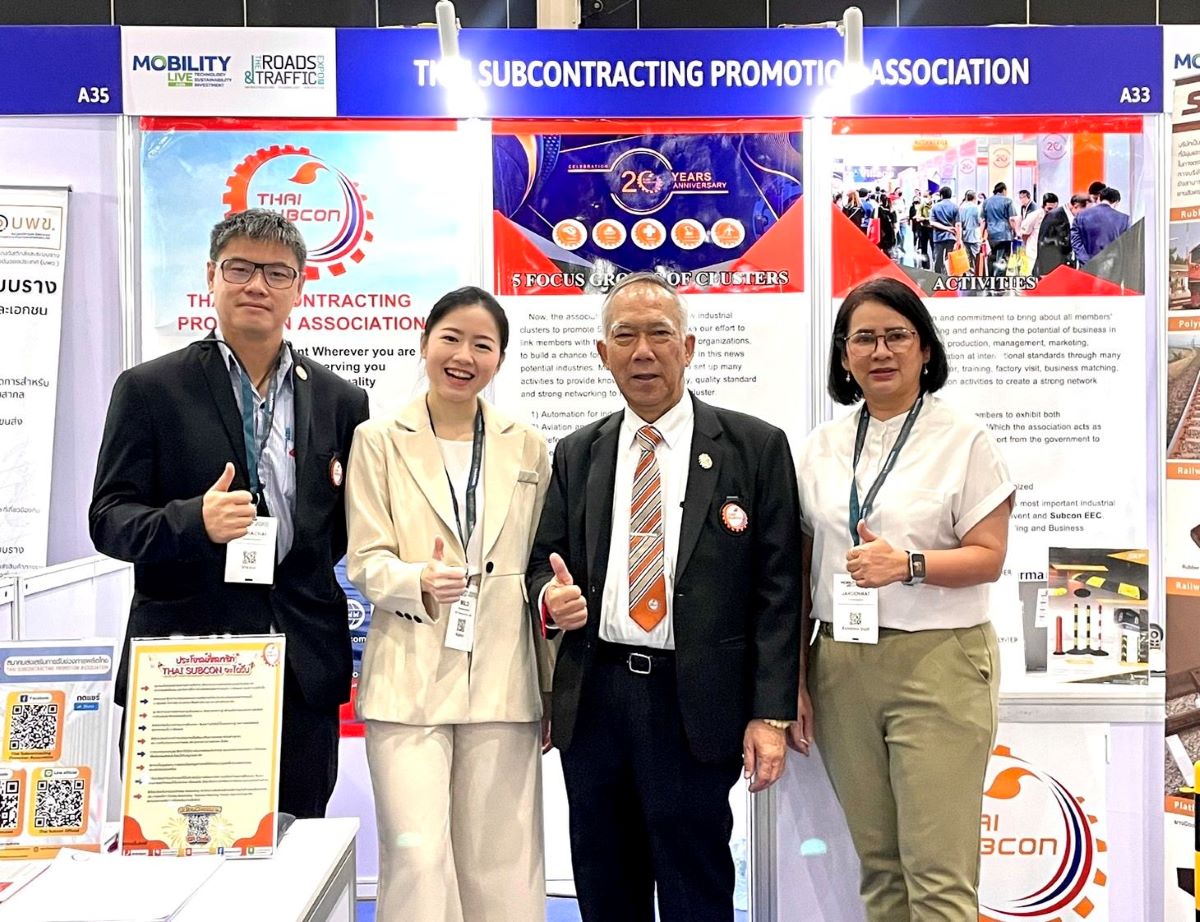 ขอเชิญเข้าร่วมงานแสดงสินค้า The Road & Traffic Expo Thailand 2023 วันที่ 1-2 พฤศจิกายน 2566 ณ ฮอลล์ EH101-102 ศูนย์นิทรรศการและการประชุมไบเทค บางนา