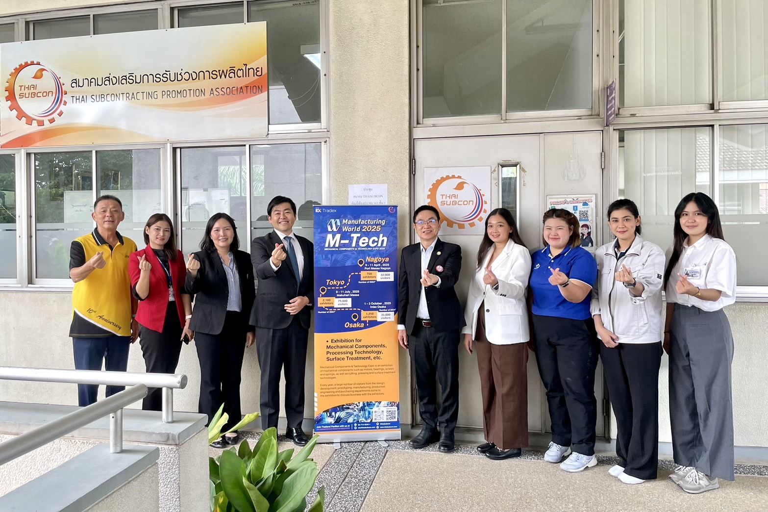 กิจกรรม WEBINAR-MECHANICAL COMPONENTS & TECHNOLOGY EXPO JAPAN