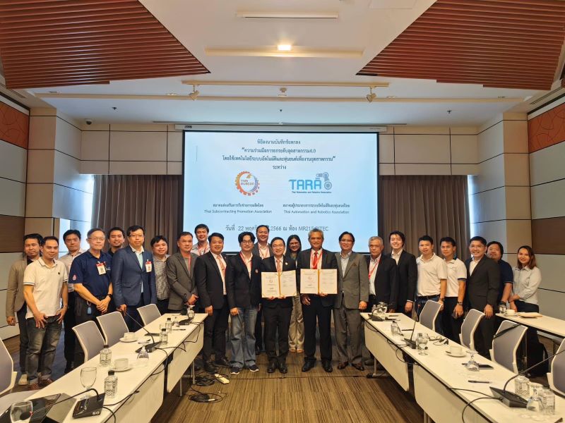พิธีลงนามบันทึกข้อตกลง “ความร่วมมือการยกระดับอุตสาหกรรม 4.0 โดยใช้เทคโนโลยีระบบอัตโนมัติและหุ่นยนต์เพื่องานอุตสาหกรรม”