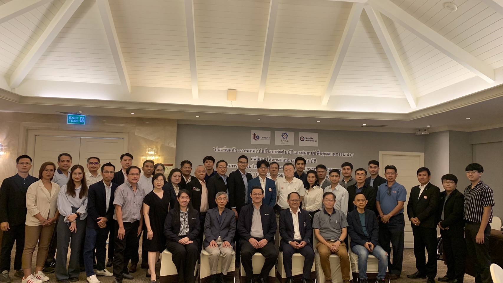 คลัสเตอร์ระบบอัตโนมัติเพื่อการอุตสาหกรรม สมาคม Thai Subcon ได้เข้าร่วมการสัมมนา “ปลดล็อคศักยภาพเทคโนโลยีระบบอัตโนมัติและหุ่นยนต์เพื่ออุตสาหกรรม 4.0”