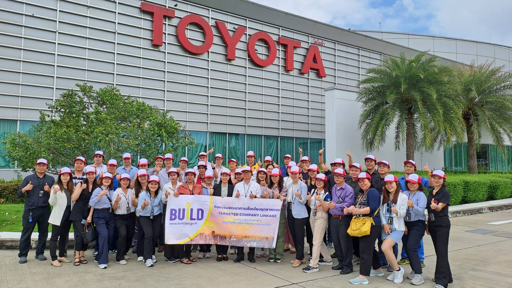 กิจกรรมพัฒนาการเชื่อมโยงอุตสาหกรรม ครั้งที่ 54 (วันที่ 25-26 กันยายน 2567) วันแรกเยี่ยมชมโรงงาน บริษัท โตโยต้า มอเตอร์ ประเทศไทย จำกัด