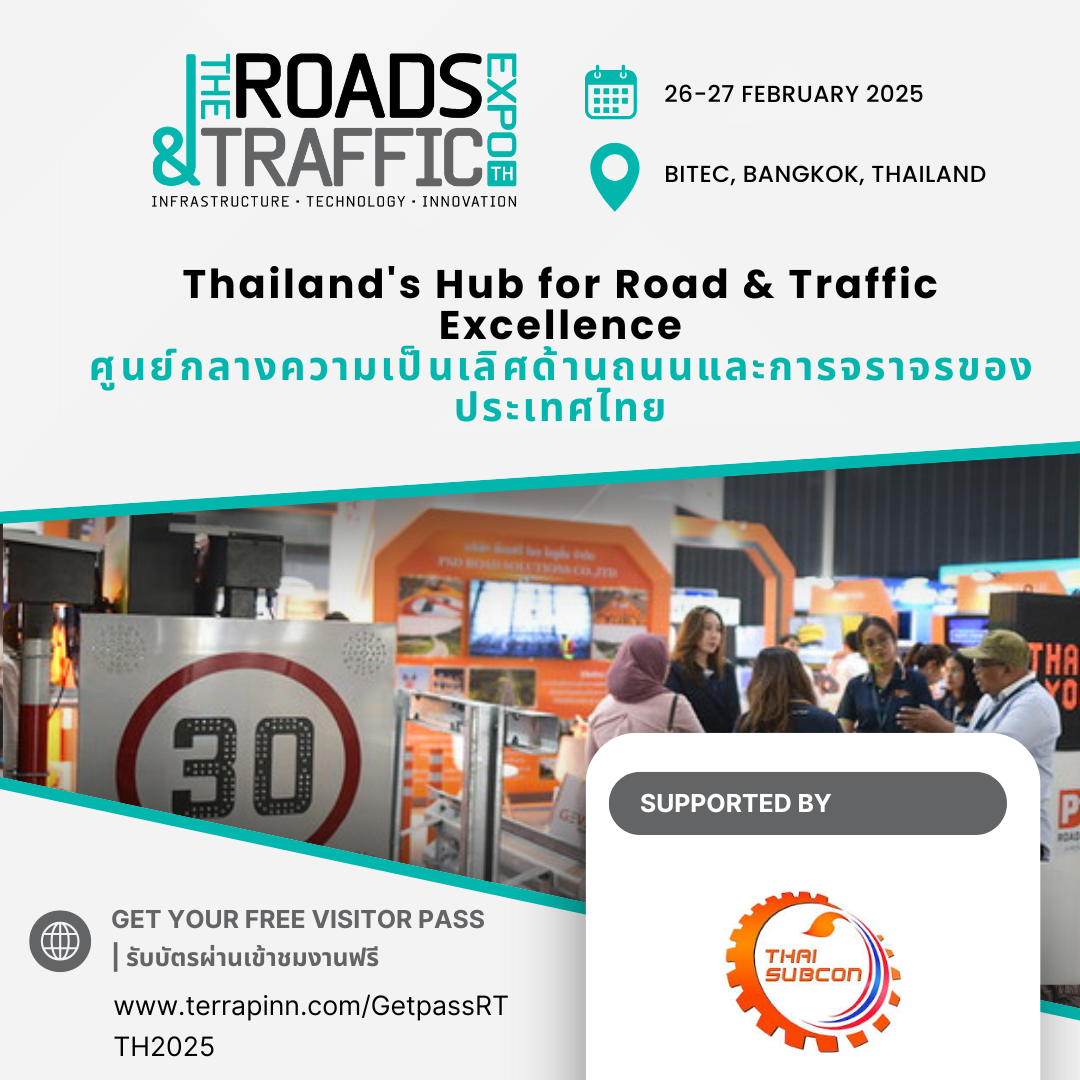 ขอเชิญชวนสมาชิกร่วมนำสินค้าหรือโบรชัวร์มาจัดแสดงในงาน  The Road & Traffic Expo Thailand 2025