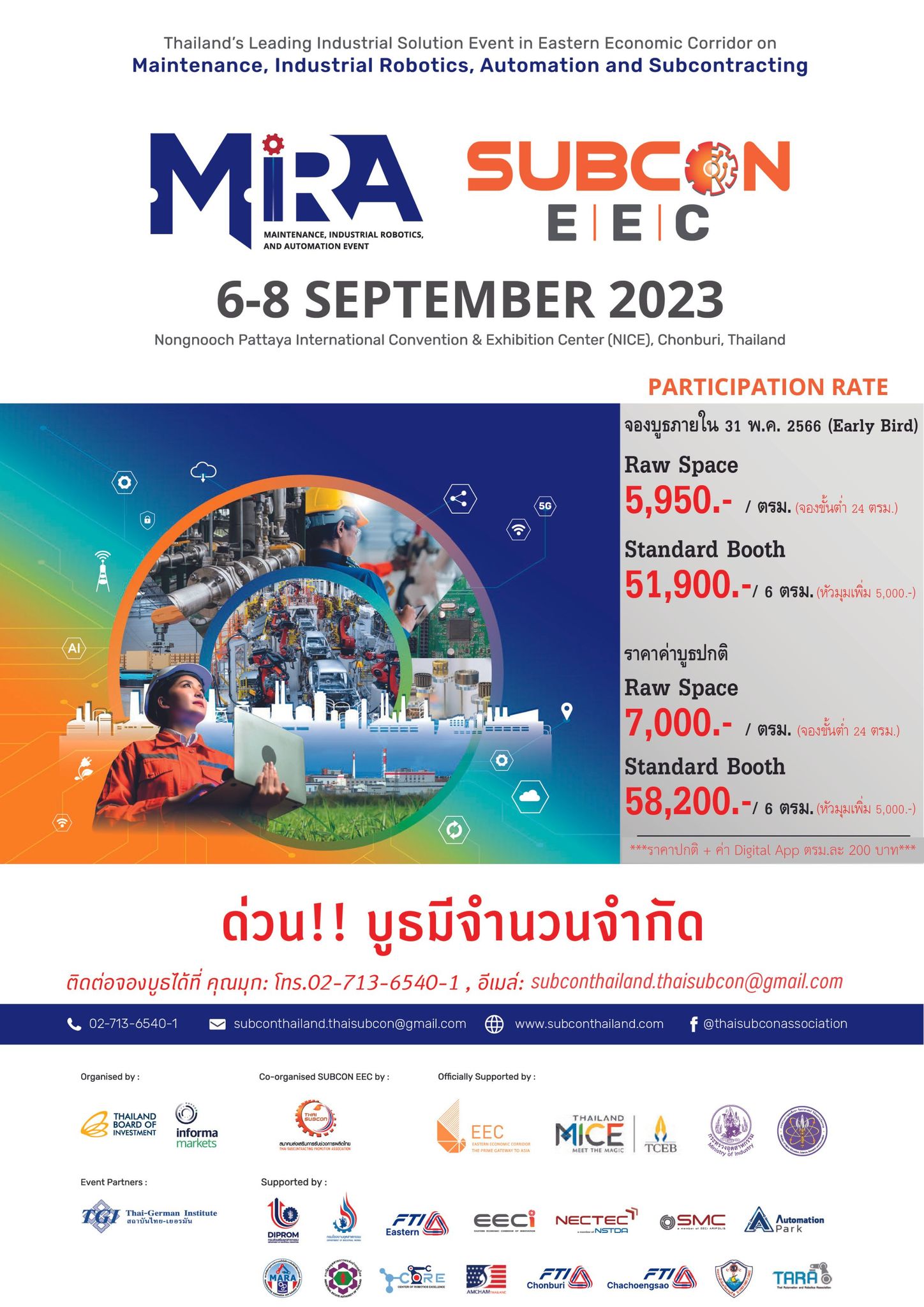 Subcon EEC ครั้งที่ 2  INDUSTRIAL SUBCONTRACTING AND BUSINESS MATCHING EVENT IN THE EASTERN ECONOMIC CORRIDOR