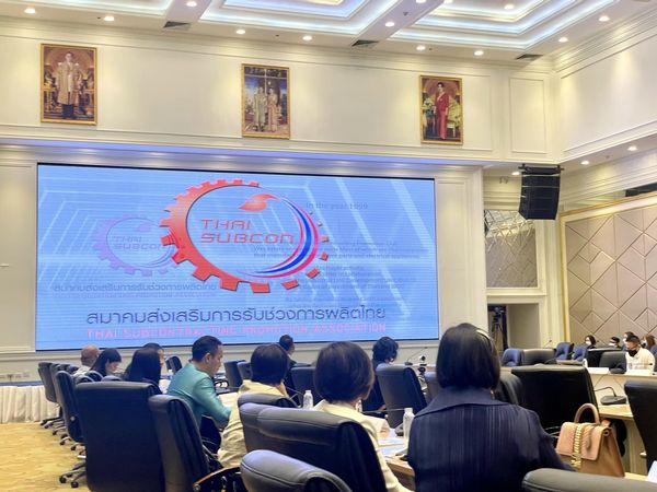 สำนักส่งเสริมการค้าสินค้าเกษตรและอุตสาหกรรม  กรมส่งเสริมการค้าระหว่างประเทศ  ได้จัดการประชุมสำนักงานส่งเสริมการค้าในต่างประเทศ ประจำปี 2566