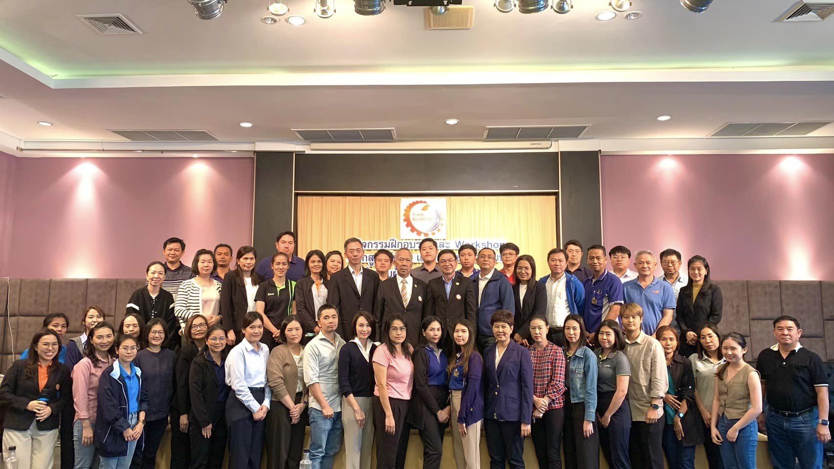 กิจกรรมอบรมหลักสูตรต้นทุนและการบริหารต้นทุน สำหรับผู้บริหาร ผู้ประกอบการ