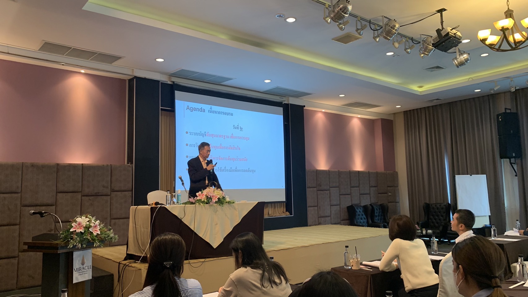 กิจกรรมฝึกอบรมหลักสูตรต้นทุนและการบริหารต้นทุนสำหรับผู้บริหารผู้ประกอบการ วันที่ 15-16 มีนาคม 2567