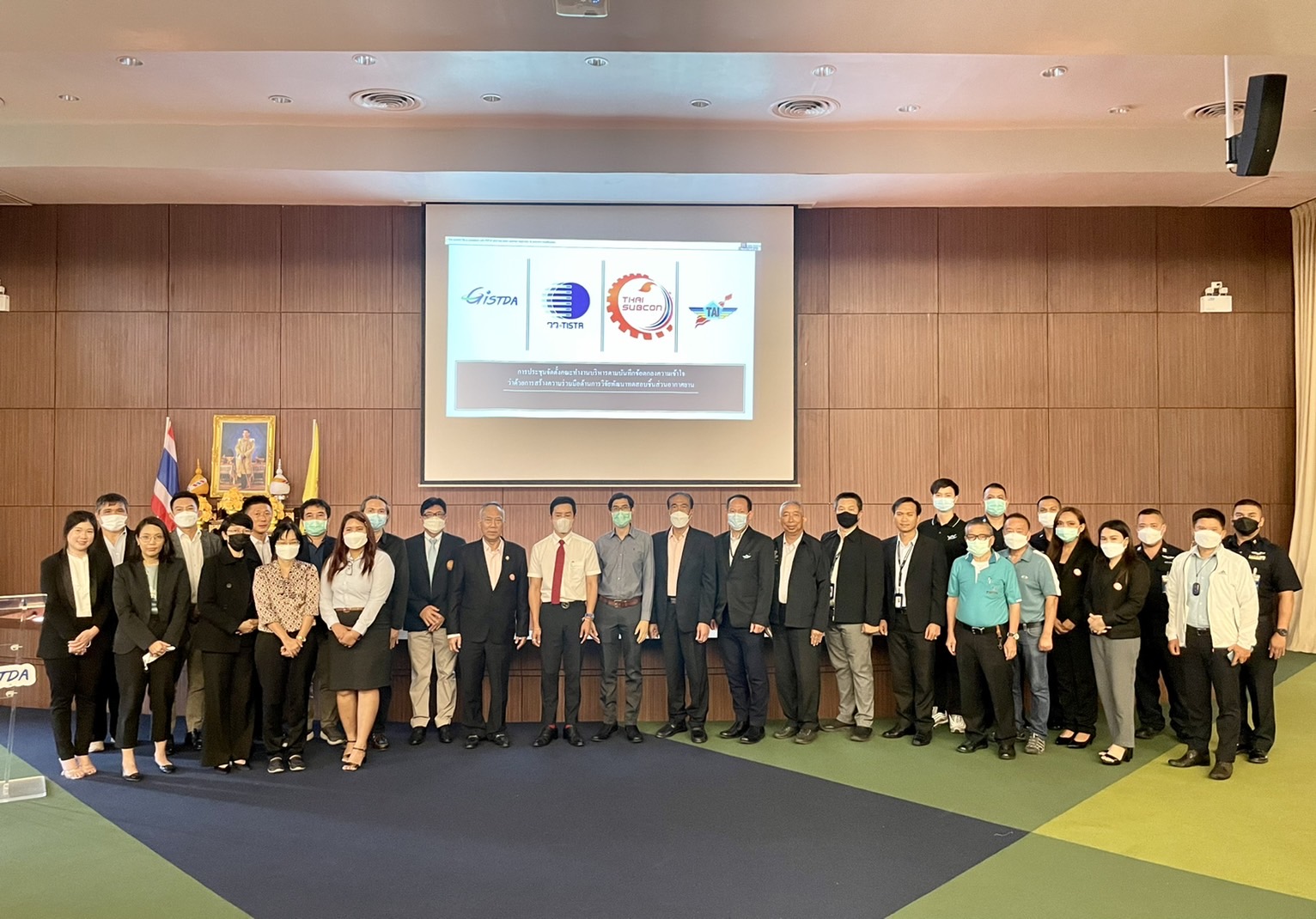 นายกสมาคมไทยซับคอนและประธานคลัสเตอร์อุตสาหกรรมการบินและโลจิสติกนำคณะทำงาน ฝ่ายคลัสเตอร์อุตสาหกรรมการบินเเละอุตสาหกรรมป้องกันประเทศเข้าร่วม Site Visit ความร่วมมือด้านการวิจัยพัฒนาทดสอบชิ้นส่วนอากาศยานกับทีม Mou ทั้ง4 ฝ่าย