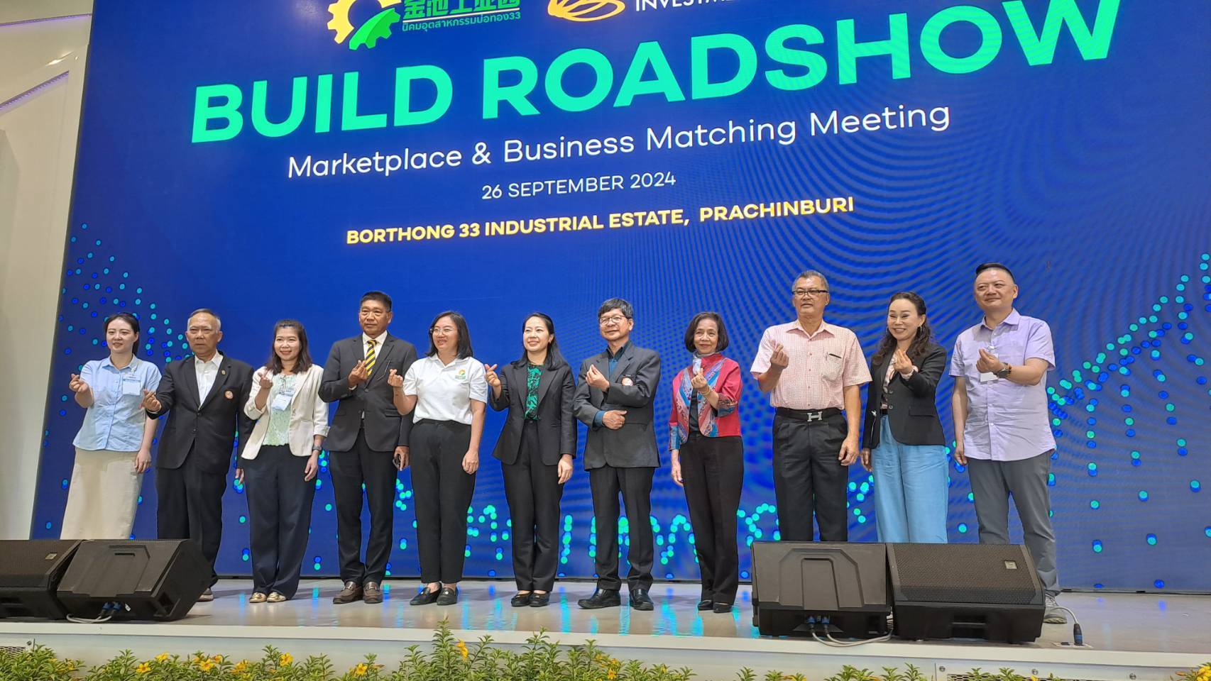 วันที่สองสำหรับ BUILD ROADSHOW กิจกรรมพัฒนาการเชื่อมโยงอุตสาหกรรม ครั้งที่ 54 วันที่ 25-26 กันยายน 2567 ณ นิคมบ่อทอง33 จังหวัด ปราจีนบุรี