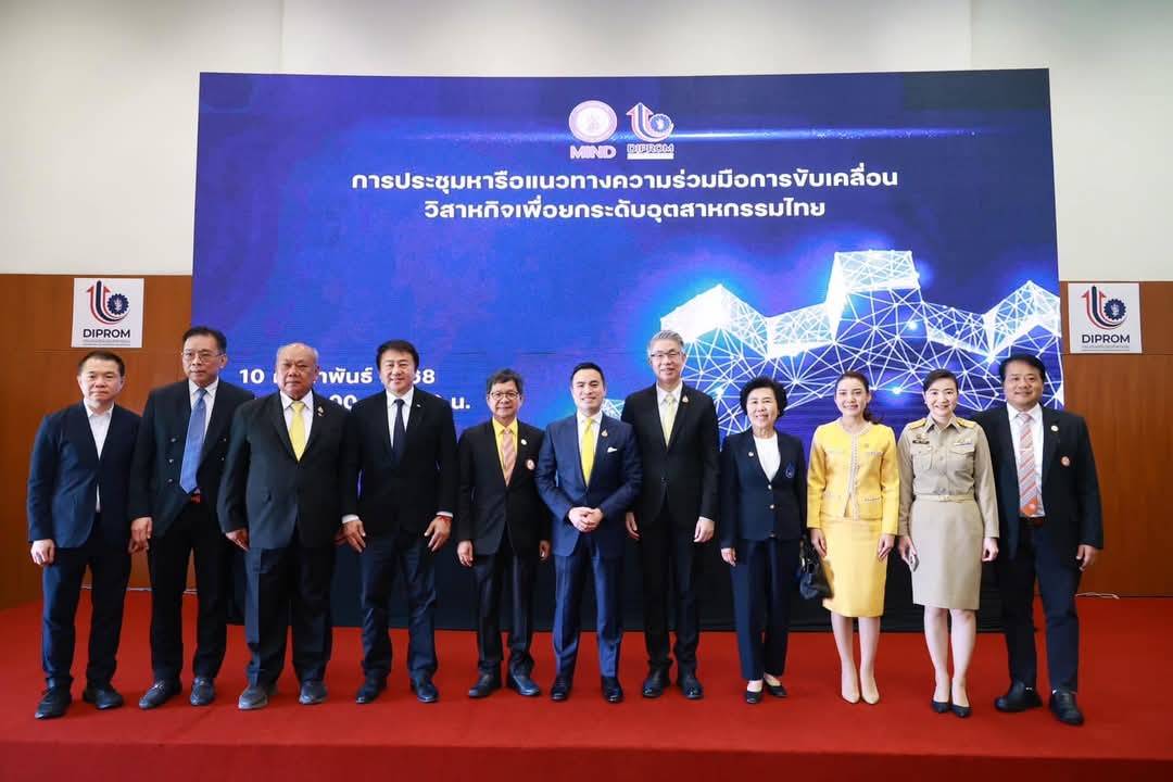 สมาคมส่งเสริมการรับช่วงการผลิตไทย ได้เข้าร่วมการประชุมหารือแนวทางการขับเคลื่อนวิสาหกิจเพื่อยกระดับอุตสาหกรรมไทย โดยกรมส่งเสริมอุตสาหกรรม (กสอ.) กระทรวงอุตสาหกรรม