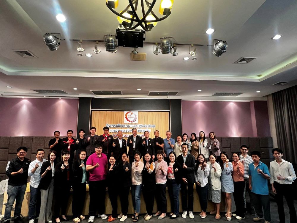 จบไปแล้วกับกิจกรรม ฝึกอบรมการอ่าน และวิเคราะห์งบการเงิน ในวันเสาร์ ที่ 20 มกราคม พ.ศ.2567