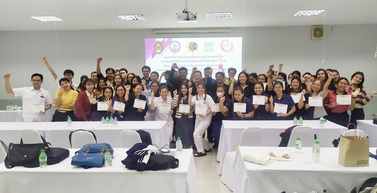 วันสุดท้าย! ของการฝึกอบรมปฏิบัติการหลักสูตร "การประยุกต์ใช้โปรแกรมไมโครซอฟท์ เอ็กซ์เซลระดับกลาง"