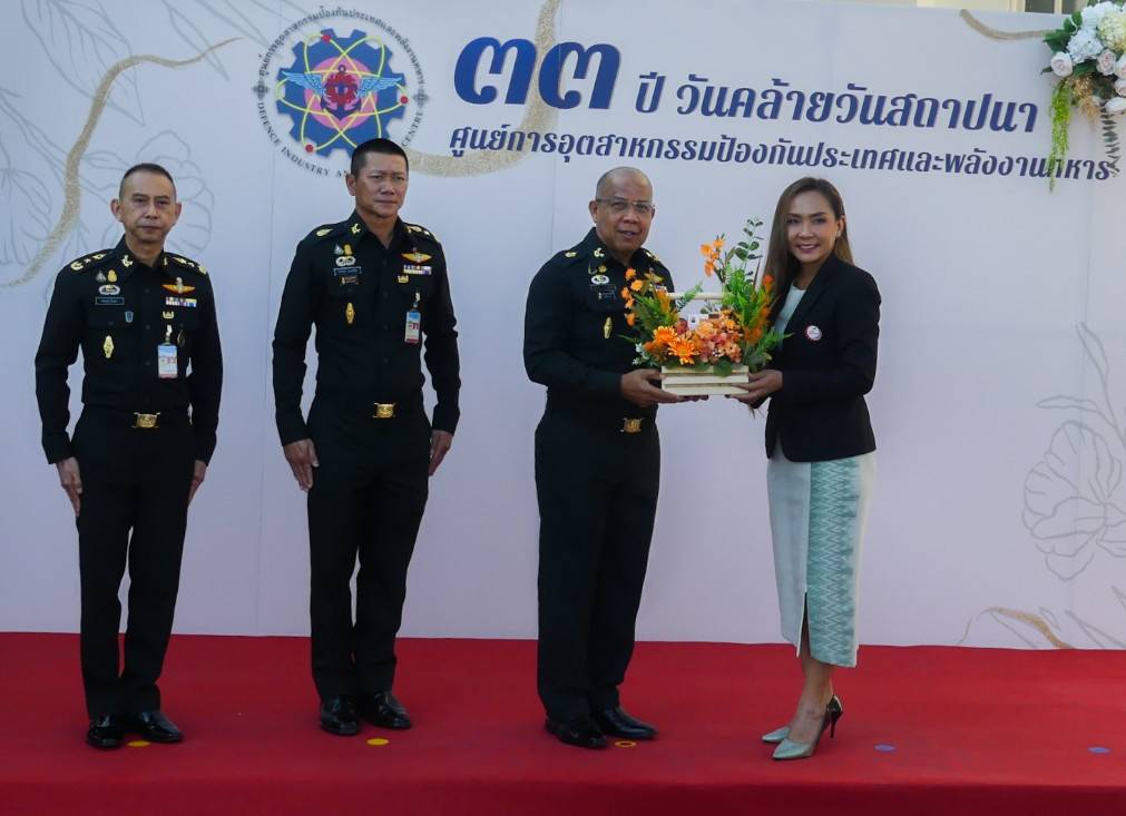 ร่วมแสดงความยินดี ศูนย์การอุตสาหกรรมป้องกันประเทศและการทหาร ได้จัดพิธีสงฆ์เนื่องในโอกาสวันคล้ายวันสถาปนา  ครบรอบปีที่ 33 ประจำปี 2566