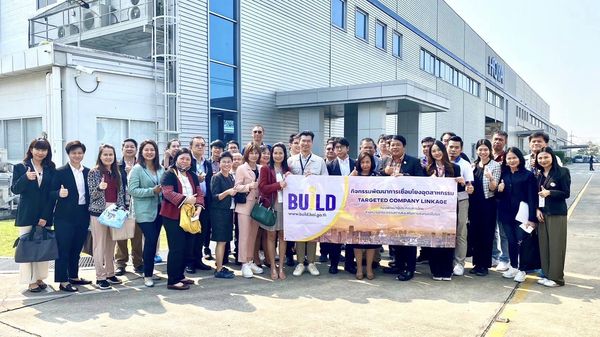 กองพัฒนาผู้ประกอบการไทย และศูนย์เศรษฐกิจการลงทุนภาคที่ 1 BOI ร่วมกับสมาคมไทยซับคอน จัดกิจกรรมพัฒนาเชื่อมโยงอุตสาหกรรม ครั้งที่ 27 จังหวัดเชียงใหม่-ลำพูน